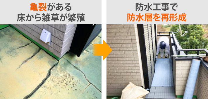 室内の雨漏りはどこから？ベランダの笠木？