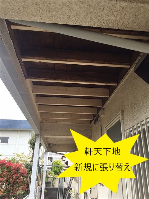 アパートの天井に大きな亀裂　原因は雨漏りからか…
