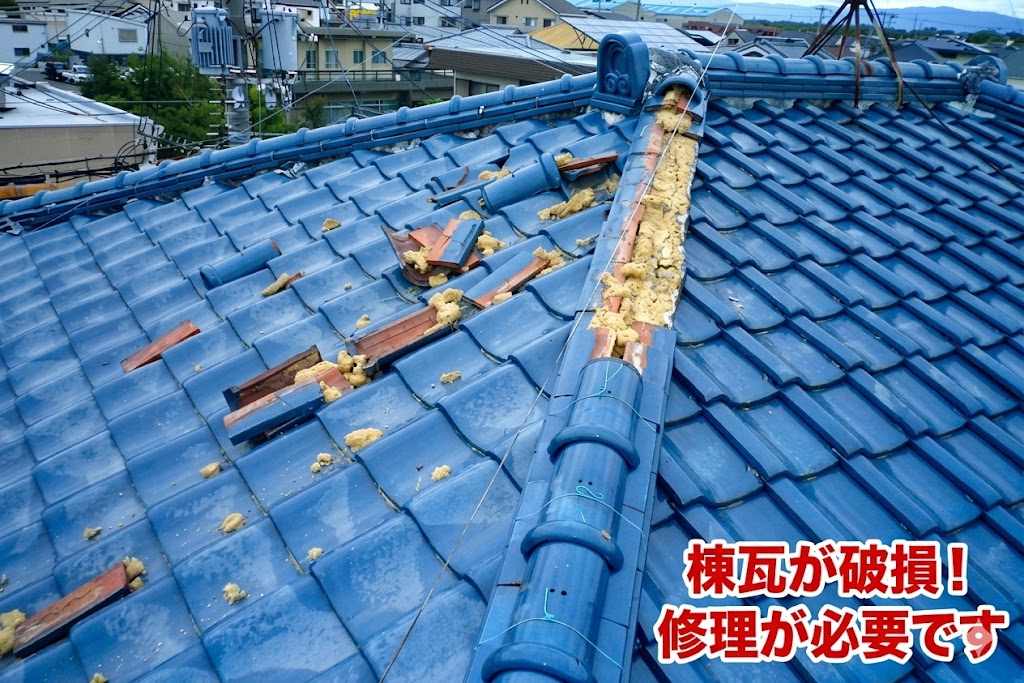 棟瓦が強風で被害に・・・二次災害を防ぐためにもメンテナンスしましょう！