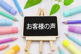 太陽光発電の追加設置工事