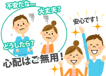 外壁塗装３選　お住まいにあったメンテナンスをご提案