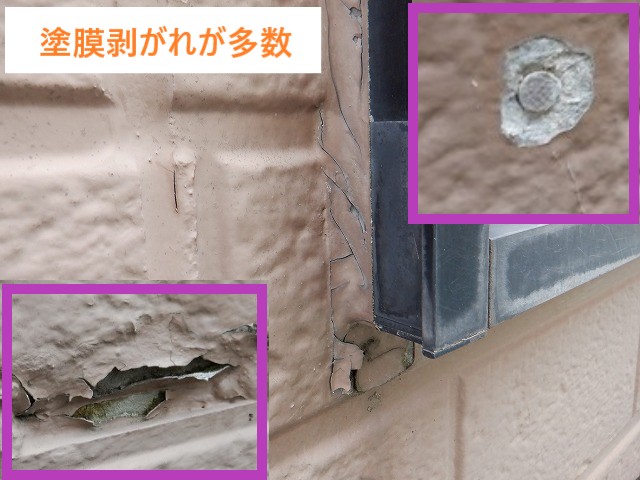外壁劣化