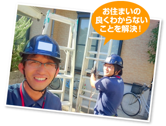 室内の雨漏りはどこから？ベランダの笠木？