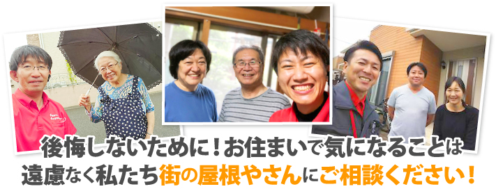 太陽光発電の追加設置工事