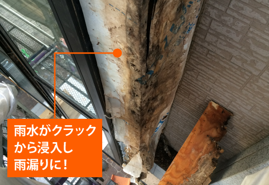 雨樋掃除の味方　落ち葉除けネット設置