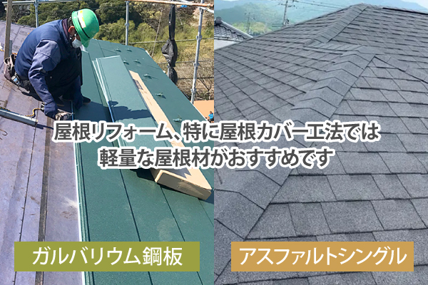 雨漏り点検　屋根裏点検をしたら・・・光が入り込んでいましたΣ(ﾟДﾟ)