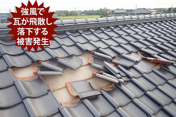 瓦修理でお住まいの安心を手にいてましょう♪