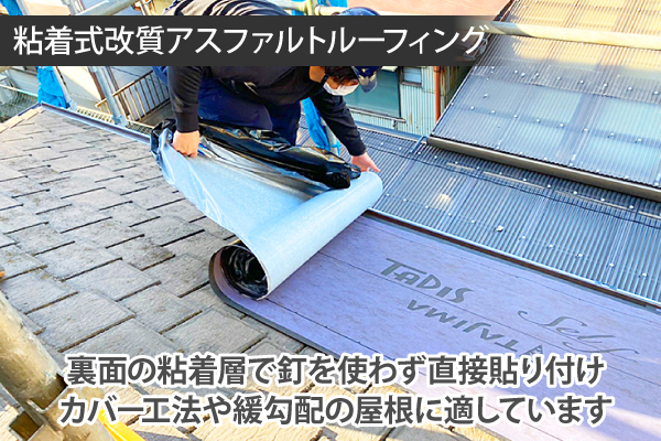 街の屋根やさん上尾店にお任せください♪