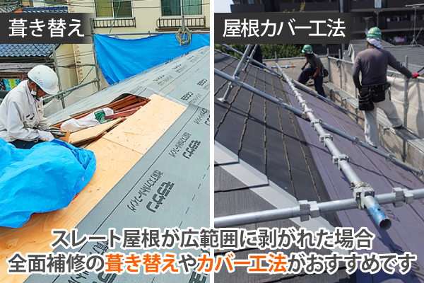 屋根塗装　ビフォーアフターをご紹介♪感動しますよ～
