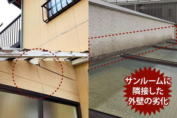 サンルームの雨漏りは大丈夫？雨漏りの原因は？ご説明します！