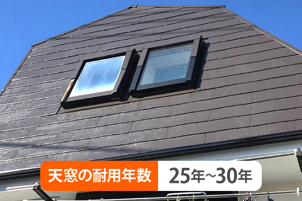 雨漏り修理　原因を突き詰め対策を練りましょう！