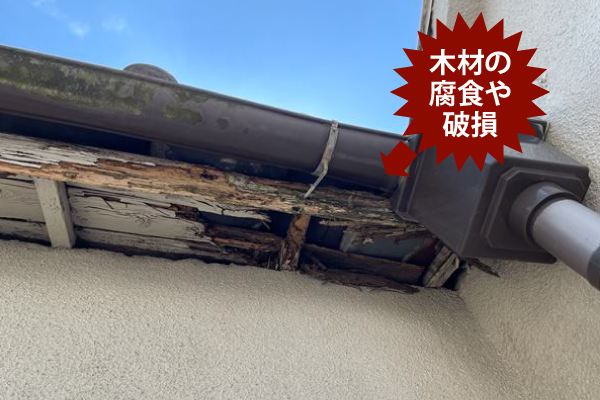破風板の傷みを板金に変え頑丈な破風へ