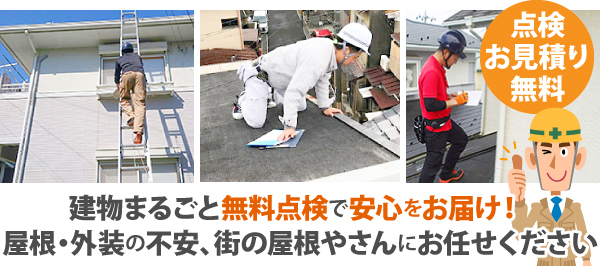 ✔ 木部が雨水や紫外線から守られる ✔ 見た目がシャープに整ってキレイ！ ✔ 長持ちするので将来的なメンテナンスコストも◎ ✔ 雨樋の取り付けが安定し、外れにくくなる  とくに、雨樋の土台でもある破風は、丈夫にしておくことがとっても大事！