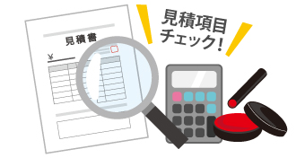 コロニアル屋根のメンテナンスに掛かる費用の相場