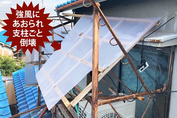 ベランダ屋根の劣化症状や修理方法をご紹介♪