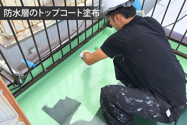 ベランダ防水の必要性