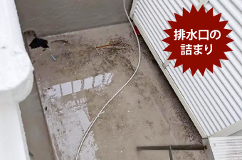 ベランダ防水　雨漏りや劣化の対策していますか？