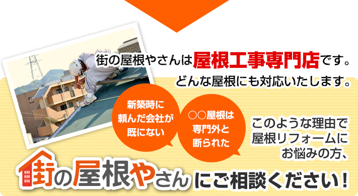 カーポート屋根　波板破損→ポリカの波板へ交換