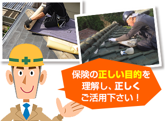 屋根や雨樋は高所にあるため、被害が分かりにくい場合があります。  ・カーポート屋根の裏側 ・屋根の隅や谷部分 ・雨樋のジョイント部分  💡ポイント：表面は無傷でも、水の侵入や亀裂が隠れていることがあります。定期点検がおすすめです。