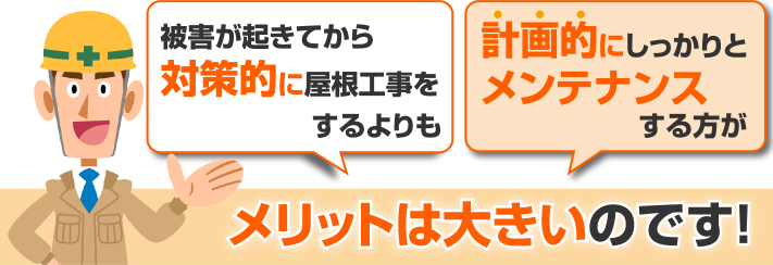 工場屋根の出っ張っている所、換気装置のベンチレーターです(*'ω'*)