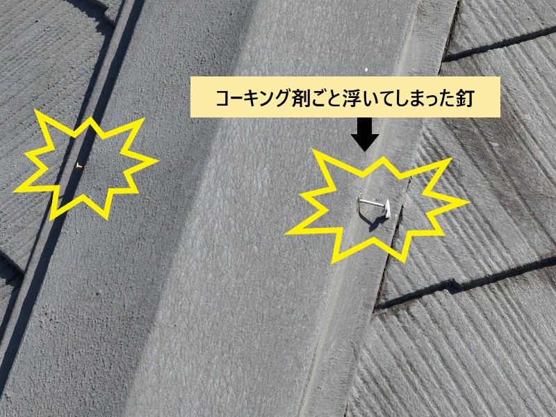 浮き