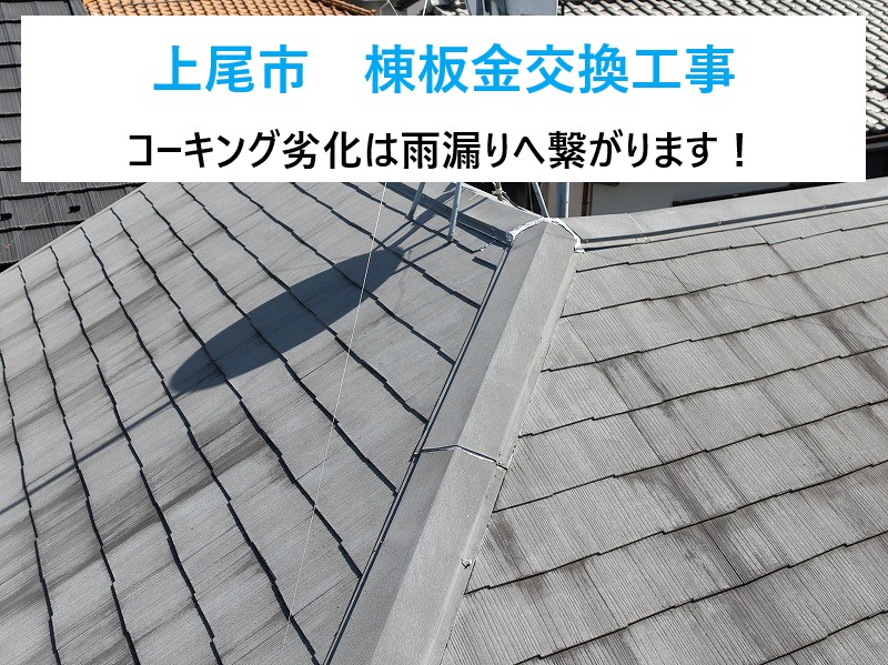 タイトル