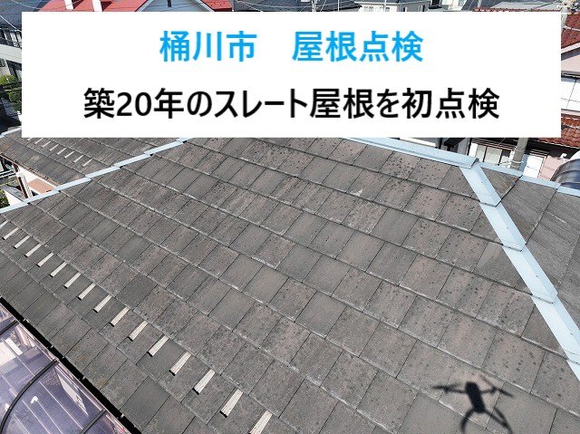 タイトル