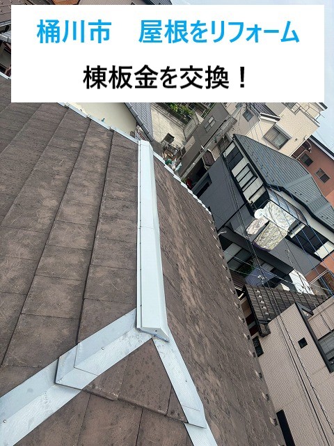タイトル