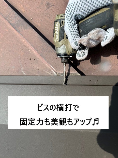 脳天打ち
