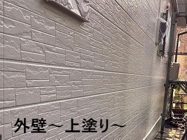 上塗り