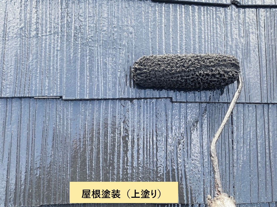 上塗り