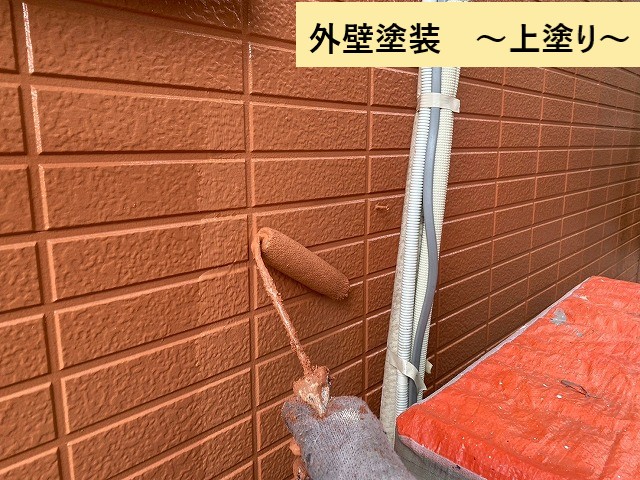 上塗り