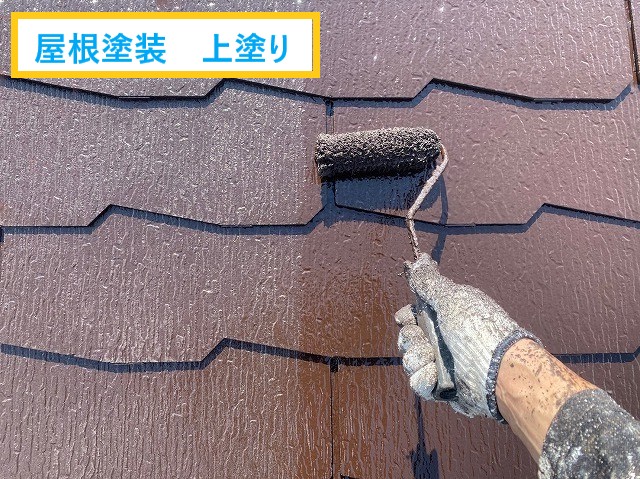 上塗り