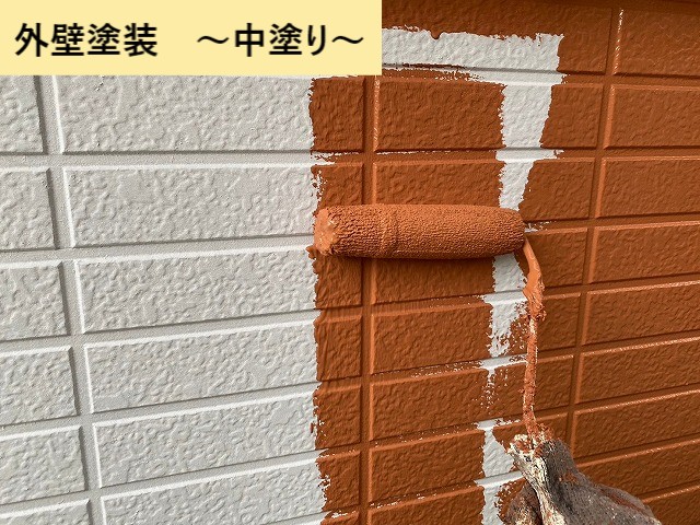 中塗り