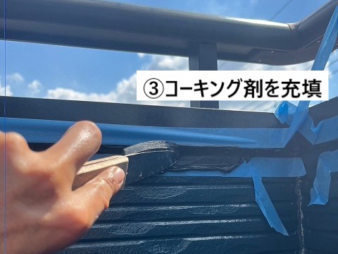 作業３