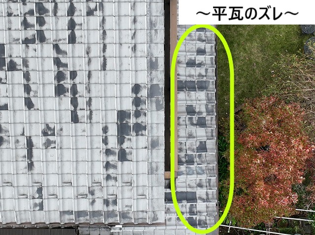 劣化