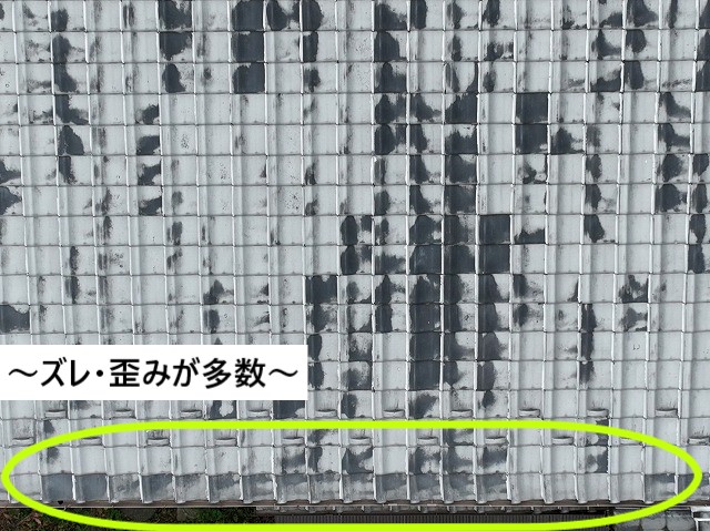 劣化