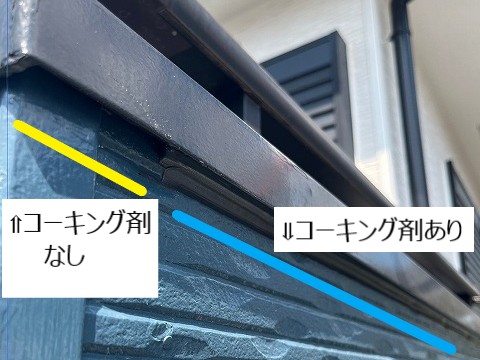劣化部分