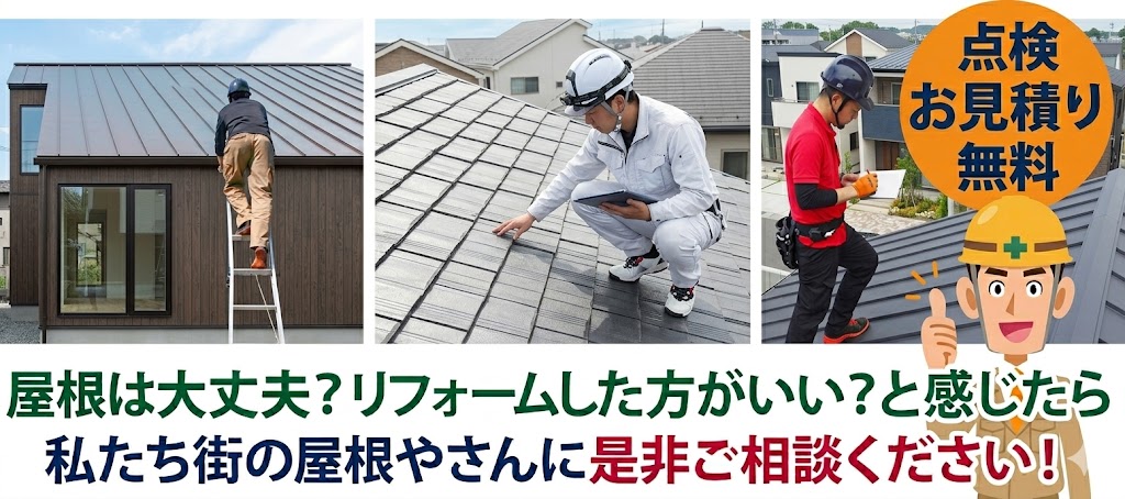 棟瓦が強風で被害に・・・二次災害を防ぐためにもメンテナンスしましょう！