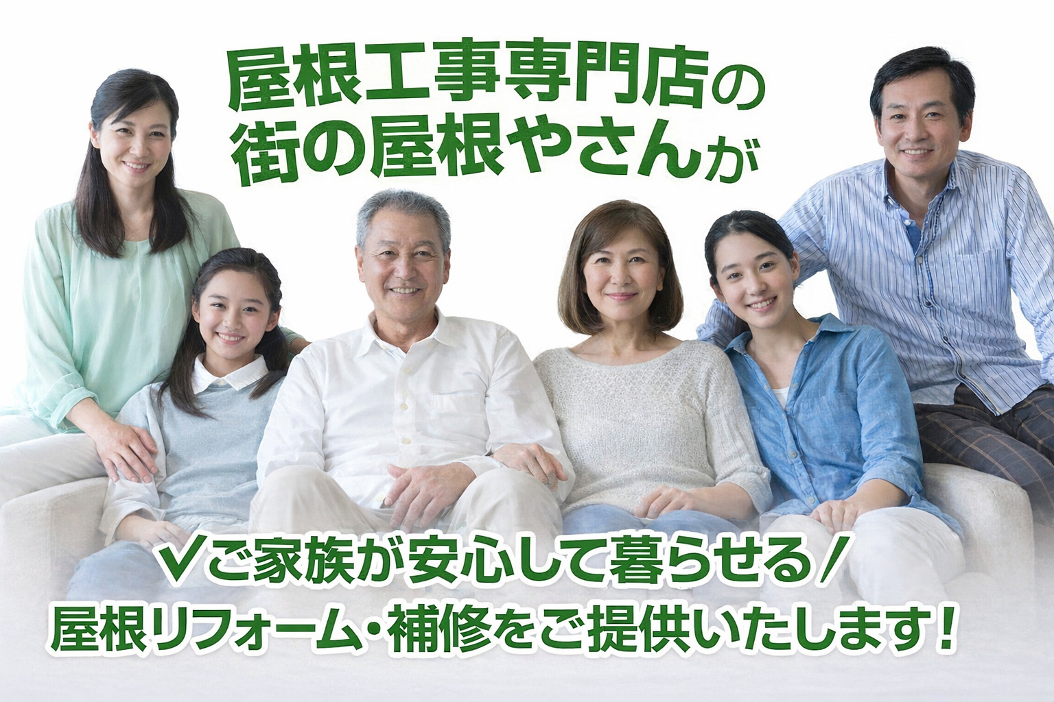 お問い合わせください