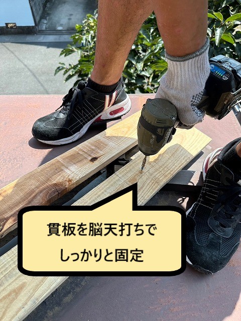 固定