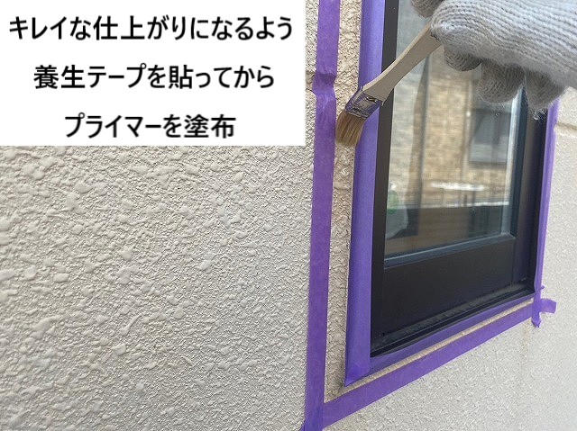養生