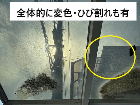 ひび割れ