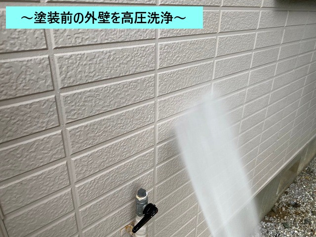 洗浄