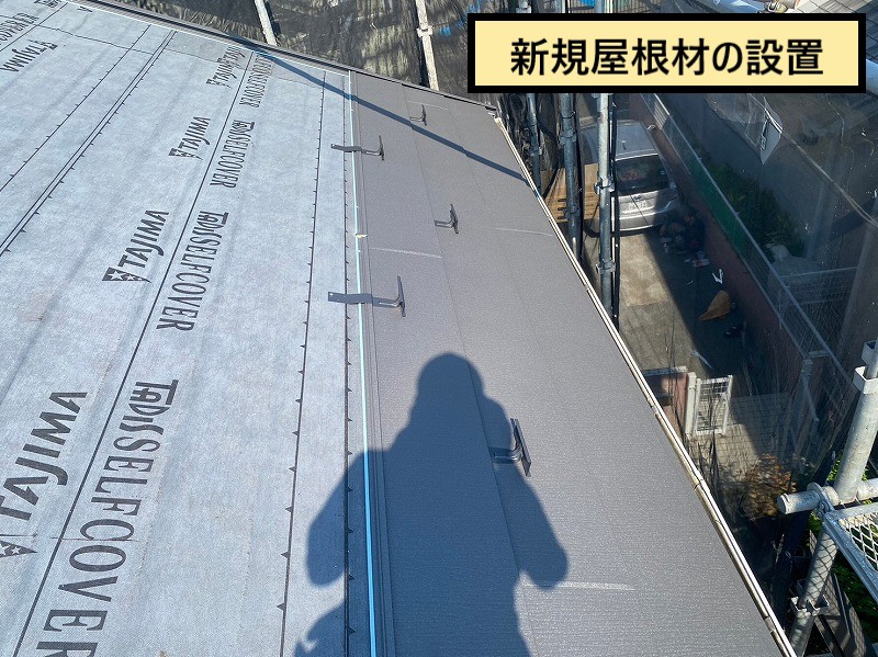 屋根材