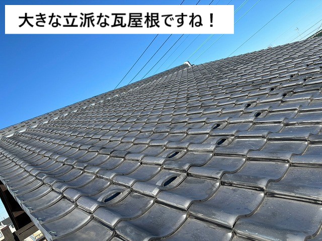 瓦屋根