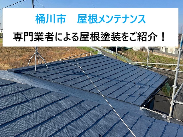 タイトル