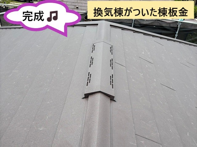 完成