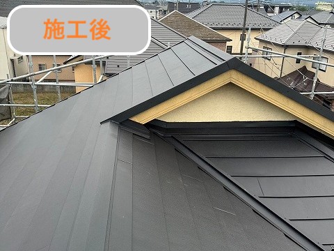 施工後
