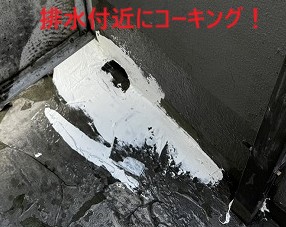 室内の雨漏りは放置しないで早急に対応しましょう！